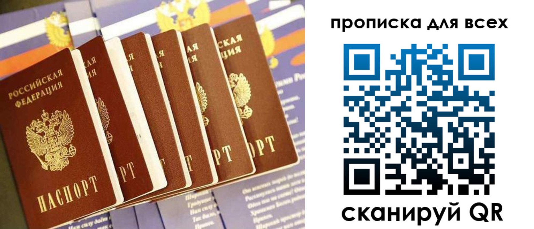 пропишу в квартире в Асбесте