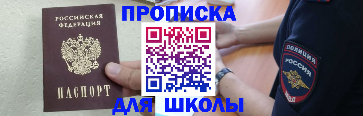 пропишу в квартире в Асбесте